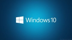 windows10系統(tǒng)最好用的版本介紹