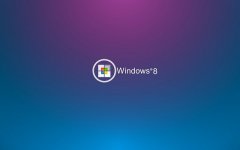 win10和win8系統(tǒng)哪個(gè)好用詳細(xì)介紹