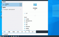 win10插入SD卡U盤手機自動打開文件解決方