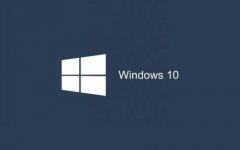 最好的win10版本介紹