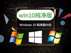華碩電腦重裝win10系統(tǒng)教程