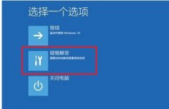 重裝win10一直轉(zhuǎn)圈正常嗎