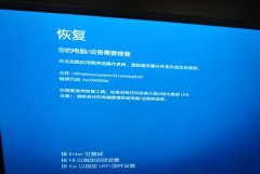 重裝win10純凈版時(shí)系統(tǒng)文件丟了解決方法