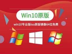 聯(lián)想筆記本重裝win10系統(tǒng)教程