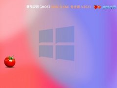 重裝win10系統(tǒng)哪個軟件好