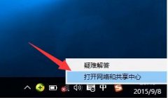 重裝win10系統(tǒng)后無線網卡檢測不到