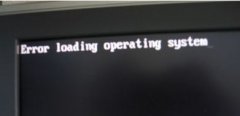 u盤重裝win10顯示error loading operating解決方