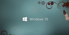 win10自動(dòng)更新關(guān)閉教程