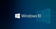 如何徹底關(guān)閉win10的自動(dòng)更新