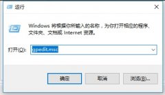 win10家庭版關(guān)閉自動(dòng)更新方法