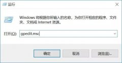 win10怎么關(guān)閉電腦自動更新