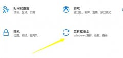 win10怎么關(guān)閉數(shù)字簽名