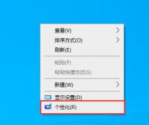 win10怎么關(guān)閉自動(dòng)休眠