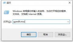 win10怎么關(guān)閉自動(dòng)鎖屏