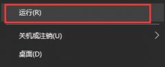 win10關(guān)閉殺毒防護已經(jīng)關(guān)閉了為啥還是刪