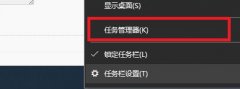 win10怎么關(guān)閉桌面