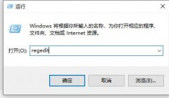 win10怎么關(guān)閉defender自動(dòng)掃描