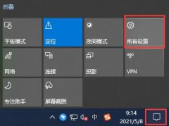 win10怎么關(guān)閉后臺程序