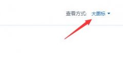 聯(lián)想win10關(guān)閉fn教程