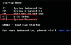 win10關閉安全啟動教程