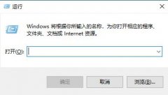 win10家庭組關(guān)閉教程