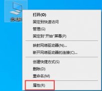 win10自動重啟關(guān)閉教程