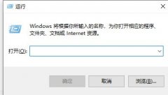 win10關(guān)閉自動(dòng)重啟方法介紹