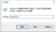 win10配置自動更新關(guān)閉教程
