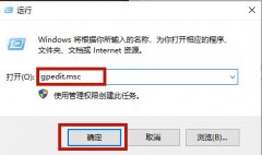 戴爾筆記本win10關(guān)閉自動(dòng)更