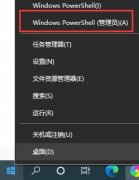 win10windows defender關(guān)閉教程