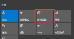 win10關(guān)閉自動(dòng)鎖屏還是會(huì)鎖屏解決方法