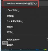 win10關(guān)閉自動休眠后還的自動休眠解決方
