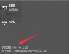 win10連不上網(wǎng)感嘆解決方法