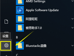 win10系統(tǒng)崩潰了怎么一鍵還原
