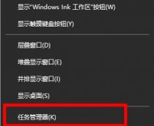 沒(méi)有找到iertutil.dll解決方法