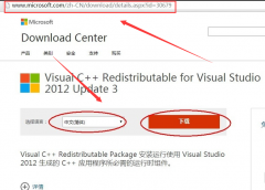 計(jì)算機(jī)中丟失msvcr110.dll怎