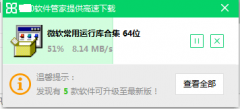 如何解決電腦丟失MSVCP120.DLL