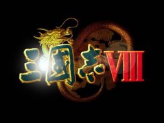 三國(guó)志8 win10報(bào)錯(cuò)解決方法