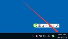 win10提醒事項打開位置介紹