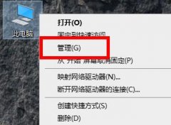 Win10重啟后都還原了解決方法