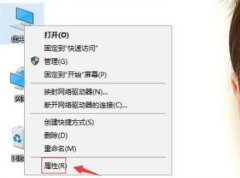 win10圖標(biāo)藍(lán)白相間解決方法