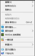 win10打紅警圖框很小解決方法