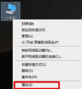 win10環(huán)境設(shè)置位置詳細(xì)介紹