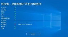 win10驅(qū)動是否齊全詳情介紹