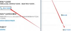 電腦win10水印去除方法