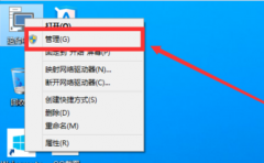 win10怎樣給系統(tǒng)硬盤分區(qū)