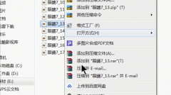 如何批量修改文件后綴名
