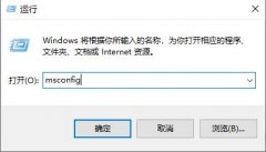 win10按f8無效詳細(xì)解決方法