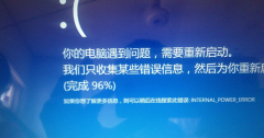 win10 inaccessible boot device無法進(jìn)入系統(tǒng)怎么