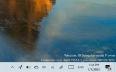 win10 20h2怎么樣